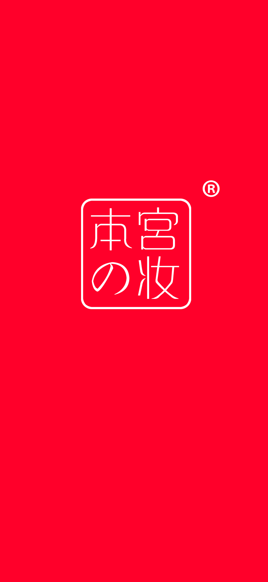 沈丘电商品牌设计